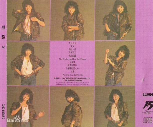 关正杰 - 天籁...星河传说歌词是什么，关正杰金山梦主题曲（香港十大劲歌金曲颁奖典礼-1984年度）