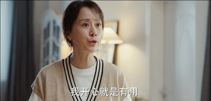 播放破3亿，海清这部仅12集的新剧，已经露出了“爆款”的潜质