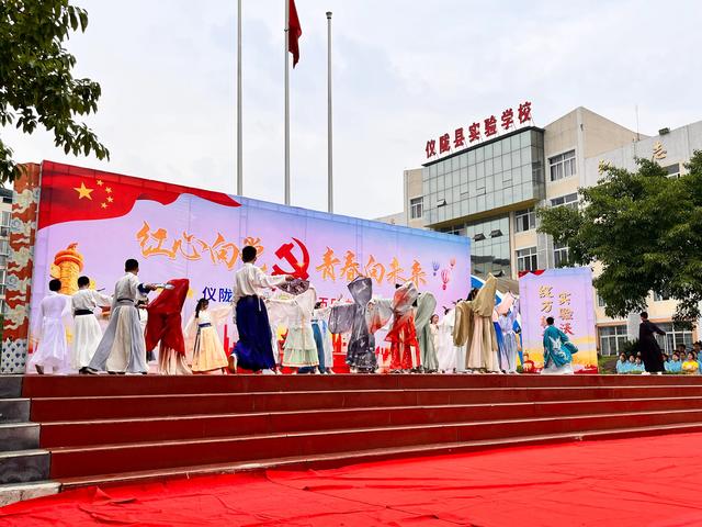 现代舞串词，青春活力现代舞串词（青春向未来”---仪陇县实验学校庆五四文艺演出）