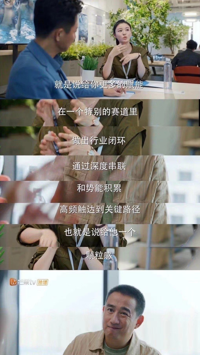 人生赢家的意思是什么，人生赢家是什么意思（2021年互联网热度最高的“黑话”）