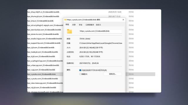 怎么给c盘瘦身，如何给c盘瘦身（我用它轻松给C盘瘦身了20GB）