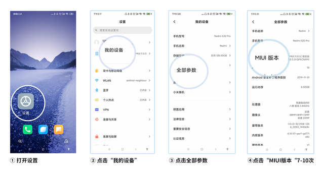 小米手机电池状态怎么查询，小米手机电池状态怎么查询电量（敲两下手机背部就能调出健康码）