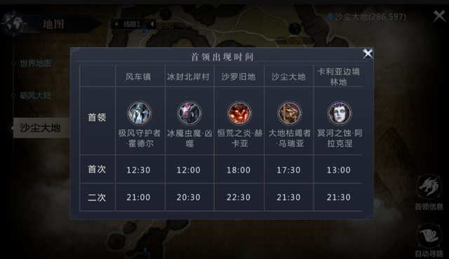 魔域手游2官网攻略，《魔域手游2》公测搬砖攻略