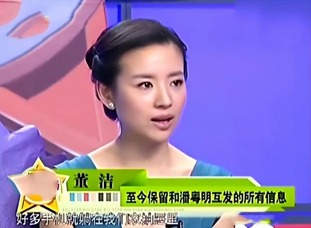 董洁离婚后现在怎么样了，王大治和董洁有了新的故事