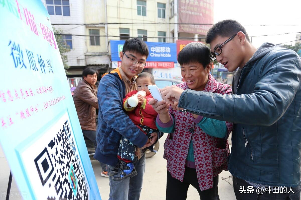 北京大学生村官待遇（村干部工资公布）