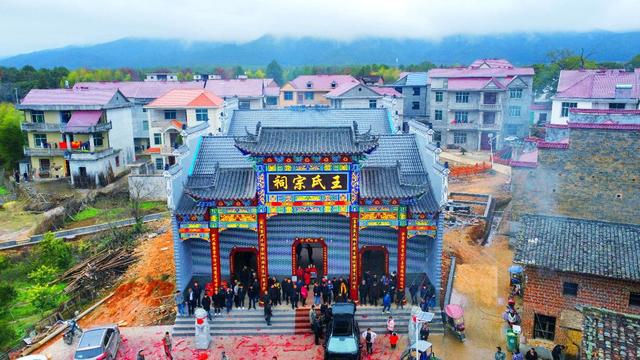 王姓现状2022，2021年王姓是不是我国人口最多的姓氏（岭南王氏恭贺赤岭王氏宗祠竣工）