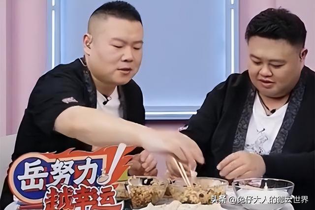 德云社岳云鹏客串雷佳音电影，扮演出租车司机，粉丝：剧情真熟悉