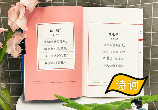 三年级好书推荐，三年级好书推荐卡（这5个小学语文的绝佳学习资源）