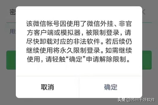 企业微信和个人微信是同一个账号吗，1篇告诉你企业微信与个人微信的区别