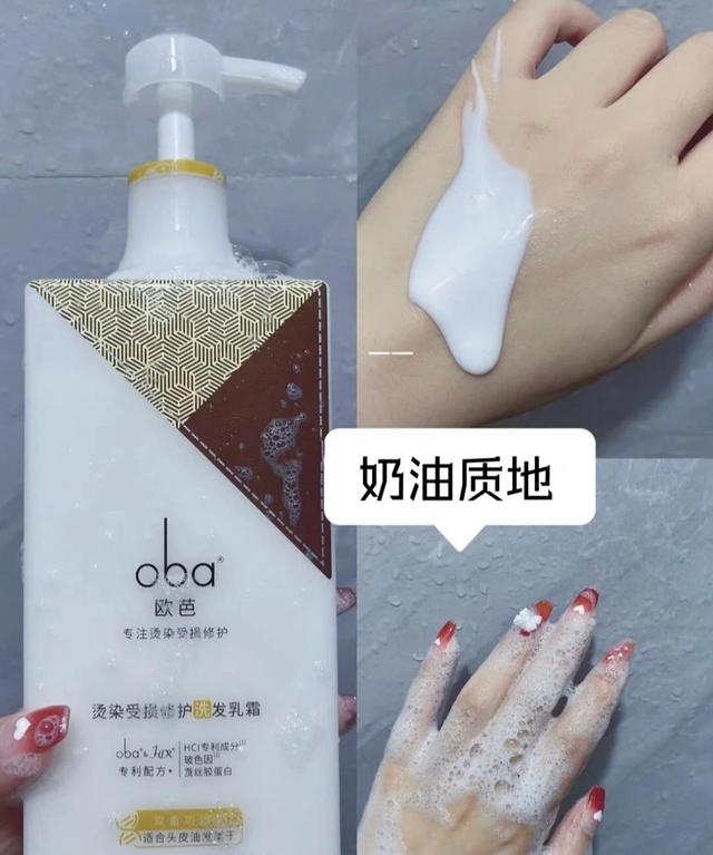 洗发水排行榜前十名无硅油洗发水，洗发水内卷还得看“国货”