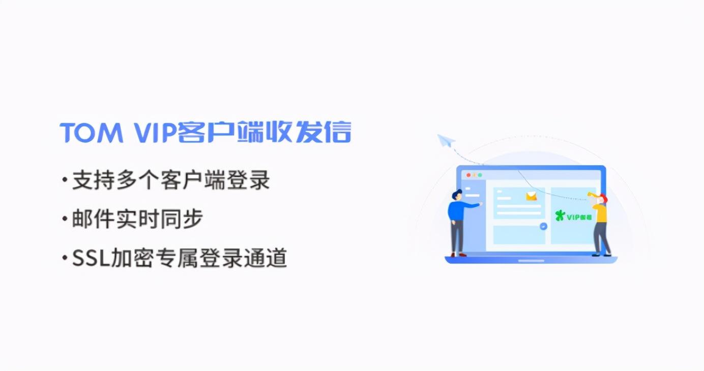如何给新员工申请企业邮箱（电子邮箱注册申请）