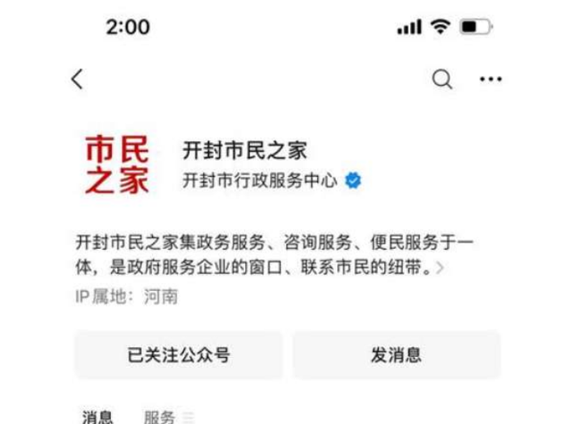 捡到手机怎么处理才能安全使用，捡到手机的正确处理方法（小女孩在街边捡到一部手机）