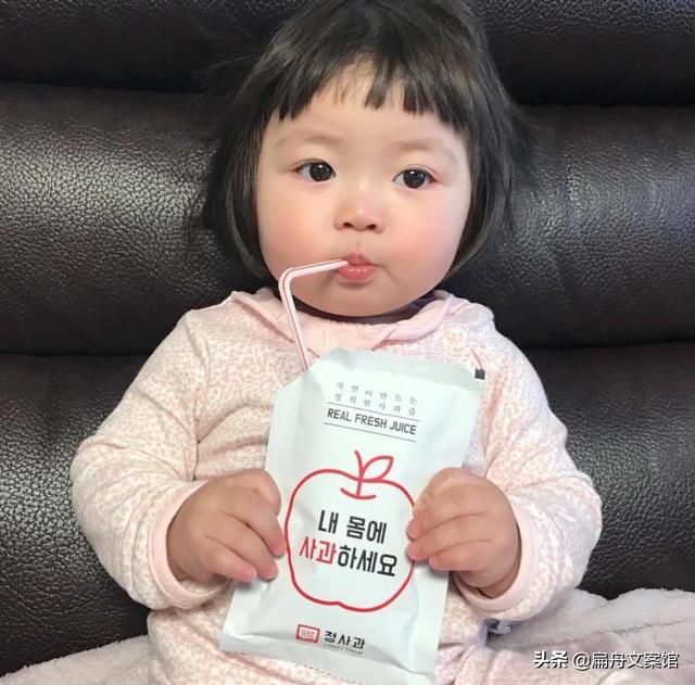 又皮又欠揍的晒娃句子，高情商晒娃句子搞笑（搞笑晒娃文案：家有熊孩子）