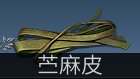 明日之后兽角怎么得，明日之后中兽角怎么获得（五分钟助你成为快）