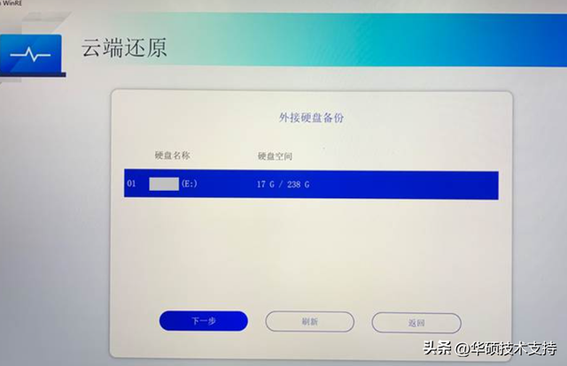 华硕笔记本怎么恢复出厂设置，华硕电脑怎么恢复出厂设置（MyASUS）