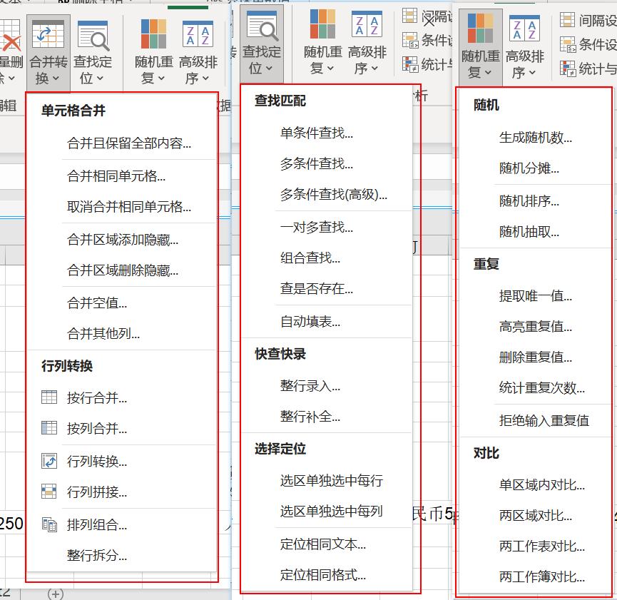 表格软件电脑版哪个好用（简单的做账表格模板）