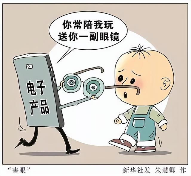 校园网络安全知识，校园网络安全知识资料（ 寒假青少年该如何安全上网）