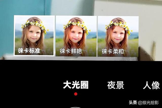 大光圈是什么意思，拍照大光圈是什么意思（手机摄影：大光圈模式独具魅力）