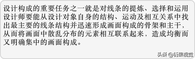 平面设计主要做什么，室内设计主要做什么（掌握平面设计构成法）