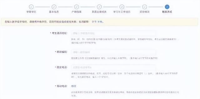 户籍所在地详细地址应该填什么，户籍地址是填什么地址（超详细网报流程及常见问题解答）