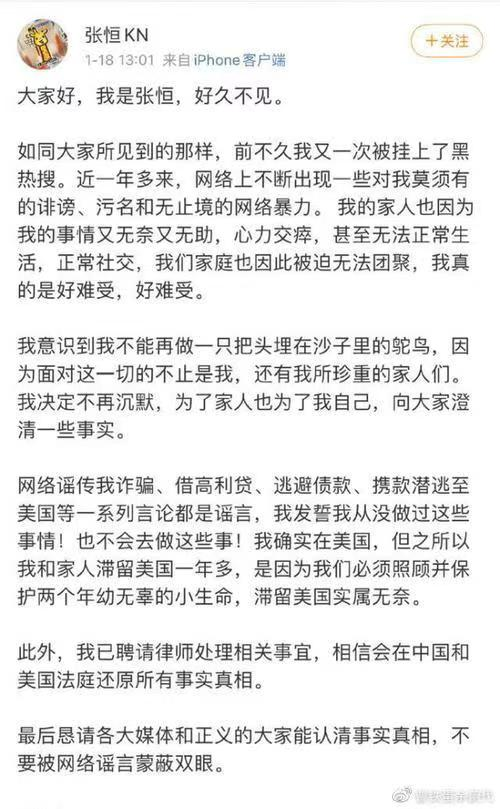 郑爽个人资料简介，终究为自己的“目无法纪”付出了代价