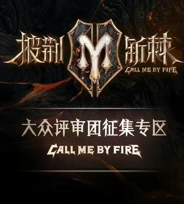 张艺兴的综艺节目叫什么，张艺兴的综艺节目叫什么来着（《披荆斩棘的哥哥2》名单曝光）