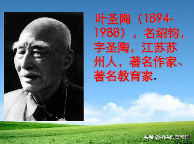 英国作家王尔德的简介，四年级语文下册期末考试复习