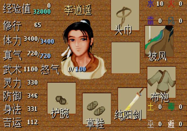 仙剑奇侠传有几部，《仙剑奇侠传》有几部（为何《仙剑奇侠传》成功之路不可复制）