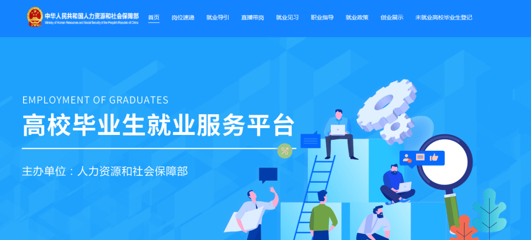 招聘平台有哪些(找工作最正规的平台)