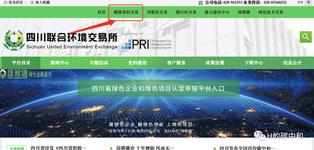 股票可以在网上开户吗，股票可以在网上开户吗怎么开（CCER交易个人注册开户流程）