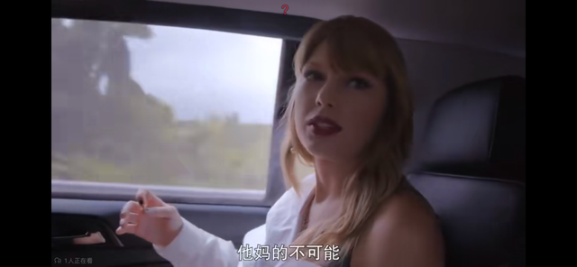 霉霉身材变胖了，：Taylor