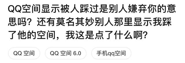 不上qq怎么进空间，为什么不能进入QQ空间（90后第一张彰显个人风采的名片）