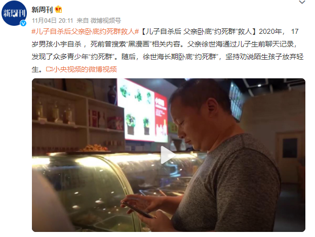 急用2万元钱怎么办走投无路，急需用钱又贷不了款怎么办（导演在电影院门口吆喝观众）