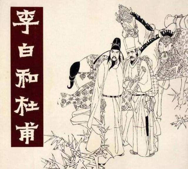 唐宋八大家为什么没有李白，李白为什么不是唐宋八大家（中国文学的“唐宋八大家”中为什么没有大诗人李白和杜甫）