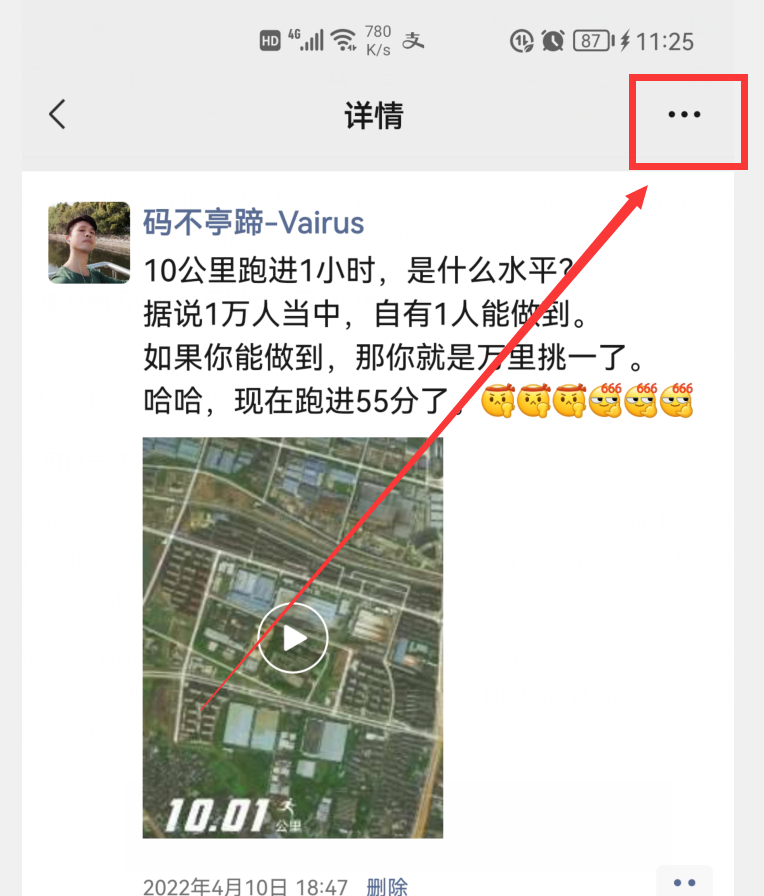 微信最多加多少人(微信好友上限10000人?)