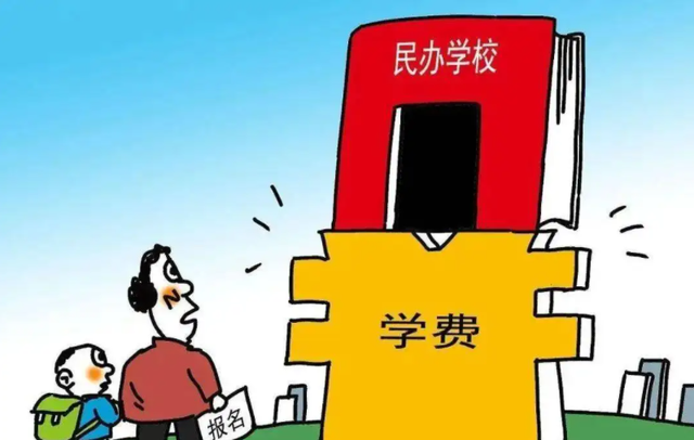 私立学校和公立学校有什么区别，教师私立学校和公立学校有什么区别（“公立”“私立”学校差别在哪）