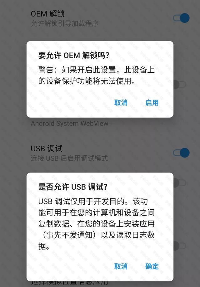 安卓手机如何打开.exe文件，安卓手机如何打开.exe文件华为（安卓设备通用Root教程丨理论上支持所有安卓设备）