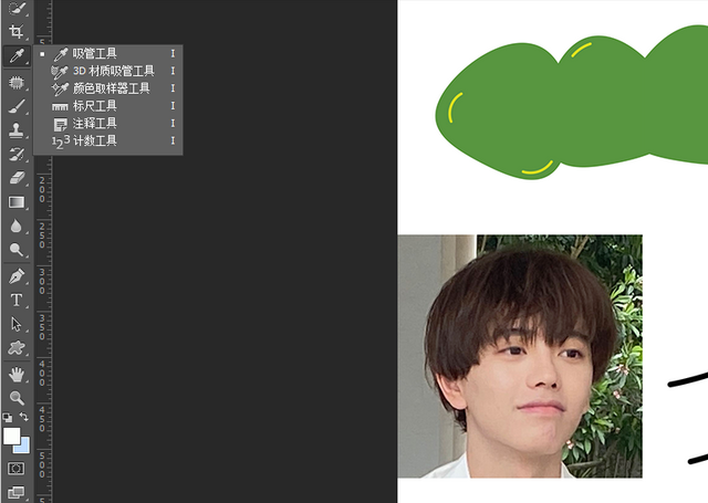 怎么自学Photoshop，怎么自学中医（首先认识PS工具的使用方法哦）