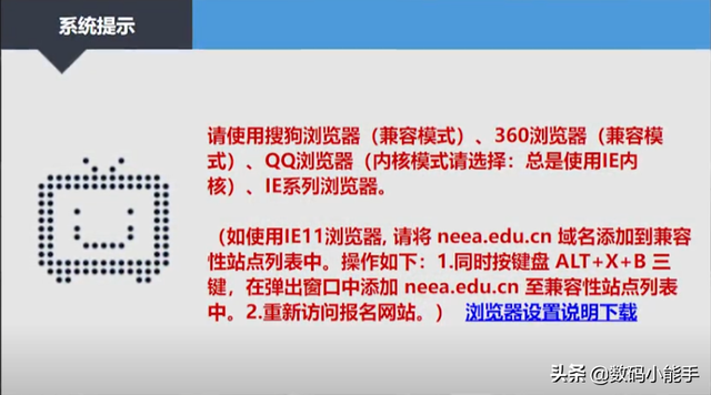 ie浏览器11，windows 11里面有ie浏览器吗（如何在Windows11中启用IE浏览器）