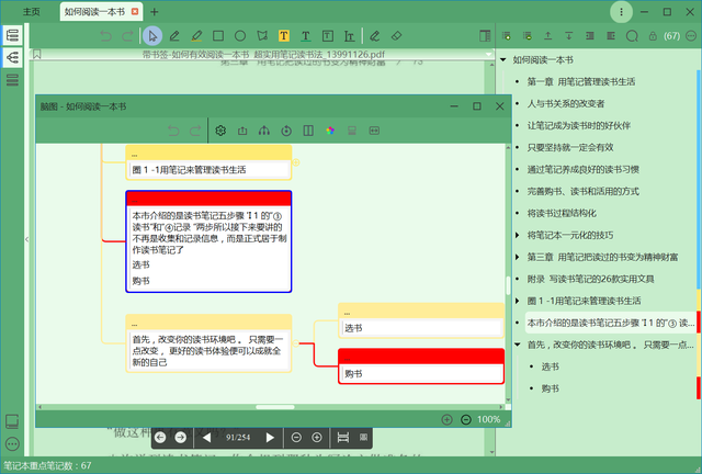 应用软件有哪些，应用软件是指哪些（不可错过的八款软件工具）
