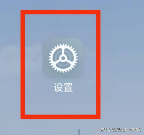 华为热点怎么打开热点（手机开启个人热点的方法）