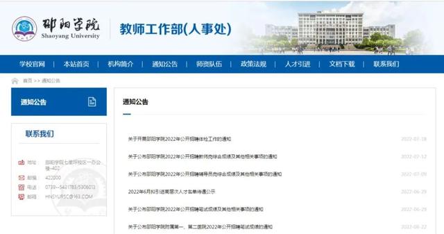 大学可以提前毕业吗，中国大学可以提前毕业吗（公立高校批量引进“发水”博士）