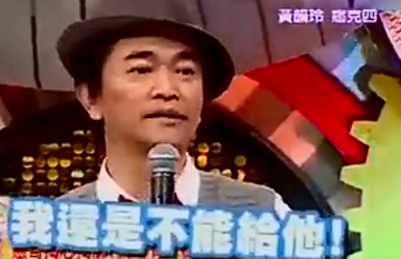 吴宗宪 周杰伦，吴宗宪周杰伦闹翻了吗（谁是“最后赢家”一目了然）