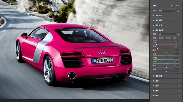 ps颜色技巧大全，如何改变图片任意物体的颜色