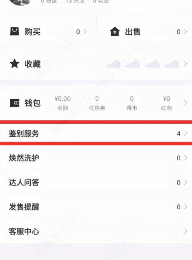 得物闪电直发和普通购买有什么区别，得物出售闪电直发和普通购买有什么区别（得物安卓版）