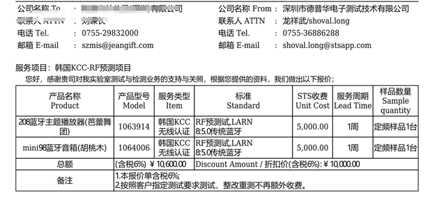 bqb是什么梗，关于蓝牙定频FCC测试客户经常有的一些疑惑