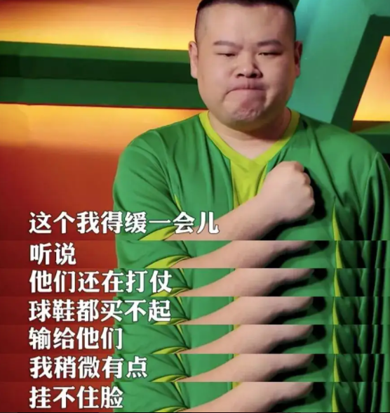 曹云金打岳云鹏，岳云鹏和曹云金打起来的原因（嘲讽男足被要求道歉）