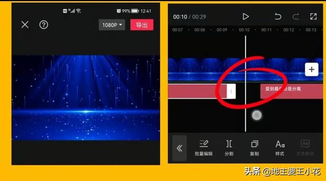 中间的圆点怎么打，点怎么打到中间（怎样制作卡拉OK倒计时小圆点和双排文字显示）