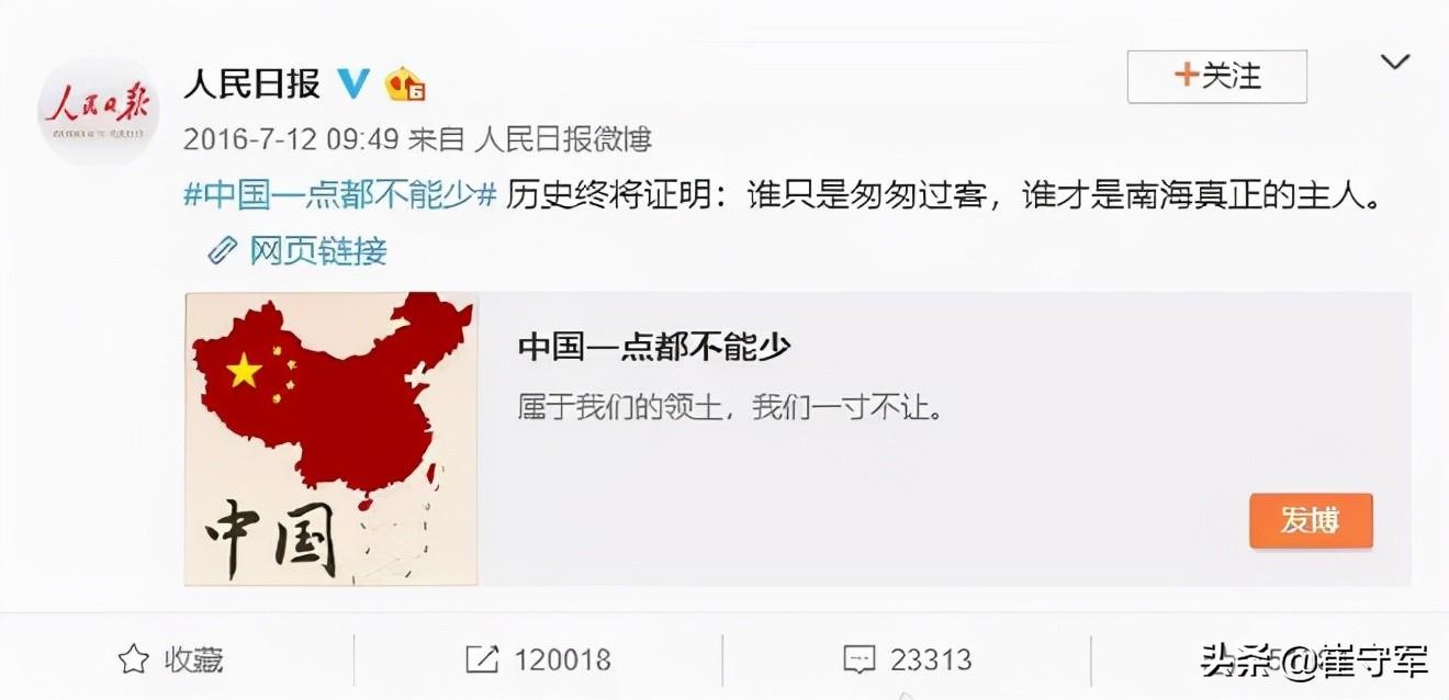 火箭军好吗(火箭军一般分配到哪里)