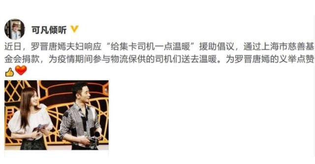 演员罗晋：和妻子在拍戏中相遇，39岁才当爸爸，结婚四年宠妻如宝